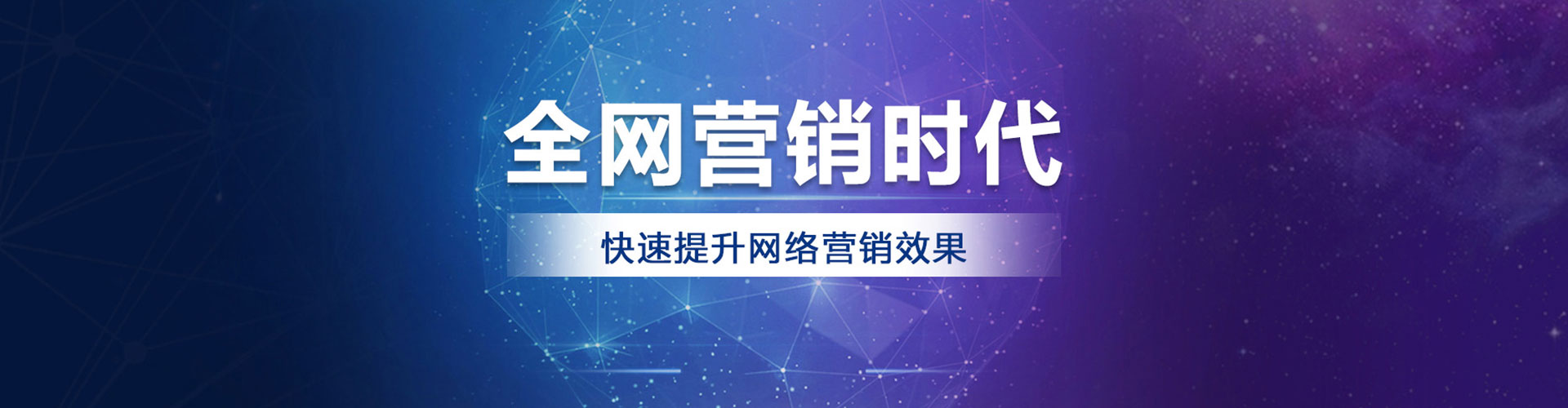 宁阳sem运营