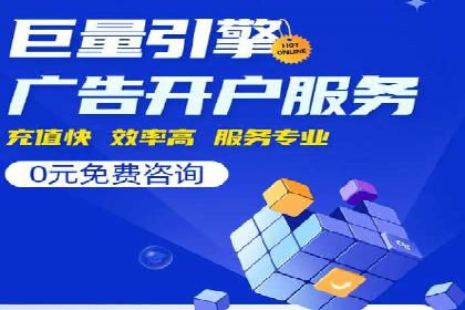 百度优化推广策略解析与应用案例