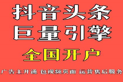 托管SEM竞价优化：如何提升关键词排名