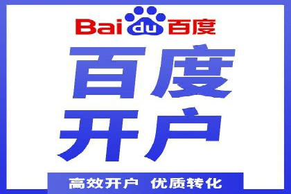 如何通过SEM提高网站流量——以某科技公司的实战案例为证