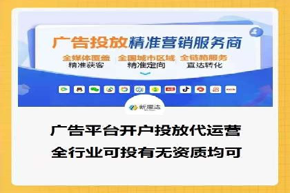 信息流广告投放实战：提升广告效果的关键